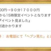 ヒメ日記 2025/10/02 13:21 投稿 ☆かえで☆グランプリ獲得！ 五十路有閑マダム～沖縄店～