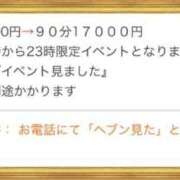ヒメ日記 2025/10/03 20:27 投稿 ☆かえで☆グランプリ獲得！ 五十路有閑マダム～沖縄店～