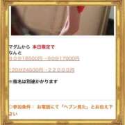 ヒメ日記 2025/10/04 11:51 投稿 ☆かえで☆グランプリ獲得！ 五十路有閑マダム～沖縄店～