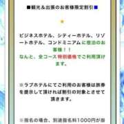 ヒメ日記 2025/10/06 21:39 投稿 ☆かえで☆グランプリ獲得！ 五十路有閑マダム～沖縄店～