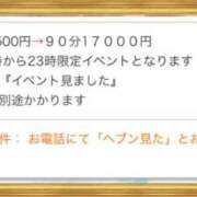 ヒメ日記 2025/10/10 21:30 投稿 ☆かえで☆グランプリ獲得！ 五十路有閑マダム～沖縄店～