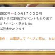 ヒメ日記 2025/10/18 17:57 投稿 ☆かえで☆グランプリ獲得！ 五十路有閑マダム～沖縄店～