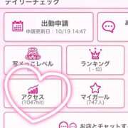 ヒメ日記 2025/10/20 09:24 投稿 ☆かえで☆グランプリ獲得！ 五十路有閑マダム～沖縄店～