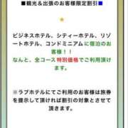 ヒメ日記 2025/10/21 11:24 投稿 ☆かえで☆グランプリ獲得！ 五十路有閑マダム～沖縄店～