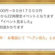 ヒメ日記 2025/10/25 21:18 投稿 ☆かえで☆グランプリ獲得！ 五十路有閑マダム～沖縄店～