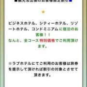 ヒメ日記 2025/11/04 16:03 投稿 ☆かえで☆グランプリ獲得！ 五十路有閑マダム～沖縄店～