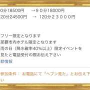 ヒメ日記 2025/11/04 18:48 投稿 ☆かえで☆グランプリ獲得！ 五十路有閑マダム～沖縄店～