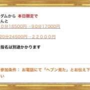 ヒメ日記 2025/11/08 22:18 投稿 ☆かえで☆グランプリ獲得！ 五十路有閑マダム～沖縄店～