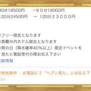 ヒメ日記 2025/11/10 12:33 投稿 ☆かえで☆グランプリ獲得！ 五十路有閑マダム～沖縄店～