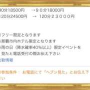 ヒメ日記 2025/11/11 15:48 投稿 ☆かえで☆グランプリ獲得！ 五十路有閑マダム～沖縄店～