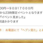 ヒメ日記 2025/11/18 21:19 投稿 ☆かえで☆グランプリ獲得！ 五十路有閑マダム～沖縄店～