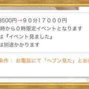 ヒメ日記 2025/11/26 18:33 投稿 ☆かえで☆グランプリ獲得！ 五十路有閑マダム～沖縄店～