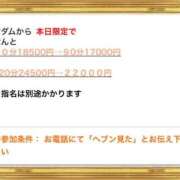 ヒメ日記 2025/12/03 16:48 投稿 ☆かえで☆グランプリ獲得！ 五十路有閑マダム～沖縄店～