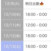 ☆かえで☆グランプリ獲得! 直近のシフト📋✨️ 五十路有閑マダム~沖縄店~