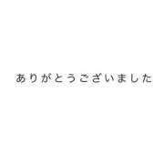 ヒメ日記 2023/12/30 18:07 投稿 まこ 妻天 日本橋店