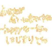 ヒメ日記 2024/01/19 13:03 投稿 まこ 妻天 日本橋店