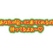 ヒメ日記 2024/01/27 10:04 投稿 まこ 妻天 日本橋店