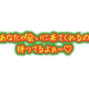 ヒメ日記 2024/02/26 12:31 投稿 まこ 妻天 日本橋店