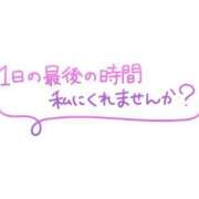 ヒメ日記 2024/07/31 12:17 投稿 まこ 妻天 日本橋店