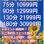 ヒメ日記 2024/08/04 12:32 投稿 まこ 妻天 日本橋店