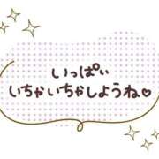 ヒメ日記 2024/10/07 13:46 投稿 まこ 妻天 日本橋店