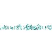 ヒメ日記 2024/11/14 17:53 投稿 まこ 妻天 日本橋店