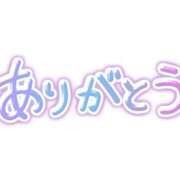 ヒメ日記 2024/11/30 12:13 投稿 まこ 妻天 日本橋店