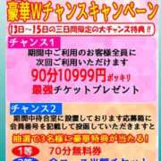 ヒメ日記 2024/12/11 12:30 投稿 まこ 妻天 日本橋店