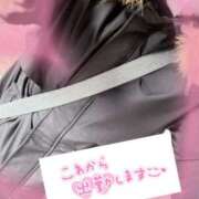 ヒメ日記 2025/02/07 11:31 投稿 まこ 妻天 日本橋店