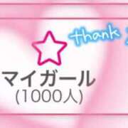 ヒメ日記 2025/02/13 11:30 投稿 まこ 妻天 日本橋店