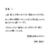 ヒメ日記 2025/02/13 20:43 投稿 まこ 妻天 日本橋店