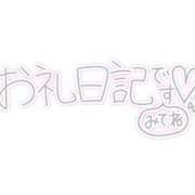 ヒメ日記 2025/03/10 12:48 投稿 まこ 妻天 日本橋店