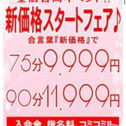 ヒメ日記 2025/04/12 10:03 投稿 まこ 妻天 日本橋店