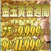 ヒメ日記 2025/05/01 10:01 投稿 まこ 妻天 日本橋店