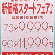 ヒメ日記 2025/05/03 13:01 投稿 まこ 妻天 日本橋店