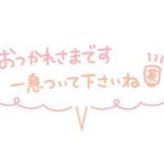 ヒメ日記 2025/05/09 17:33 投稿 まこ 妻天 日本橋店