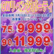 ヒメ日記 2025/05/10 14:01 投稿 まこ 妻天 日本橋店