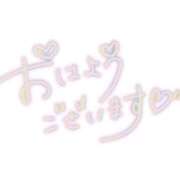 ヒメ日記 2025/06/03 08:30 投稿 まこ 妻天 日本橋店