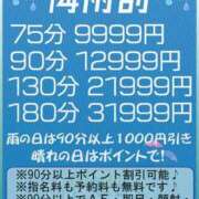 ヒメ日記 2025/06/14 08:30 投稿 まこ 妻天 日本橋店