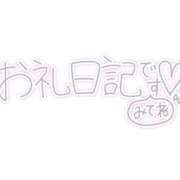 ヒメ日記 2025/06/14 11:45 投稿 まこ 妻天 日本橋店