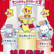 ヒメ日記 2025/06/29 16:01 投稿 まこ 妻天 日本橋店