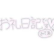 ヒメ日記 2025/07/21 11:31 投稿 まこ 妻天 日本橋店