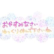 ヒメ日記 2025/11/17 23:01 投稿 まこ 妻天 日本橋店