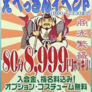 ヒメ日記 2026/01/10 15:12 投稿 まこ 妻天 日本橋店