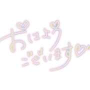 ヒメ日記 2026/01/17 07:18 投稿 まこ 妻天 日本橋店