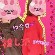 ヒメ日記 2026/02/20 22:33 投稿 まこ 妻天 日本橋店