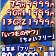 ヒメ日記 2026/03/01 11:58 投稿 まこ 妻天 日本橋店