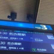 ヒメ日記 2026/03/03 14:08 投稿 まこ 妻天 日本橋店