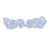 ヒメ日記 2026/05/04 17:37 投稿 まこ 妻天 日本橋店