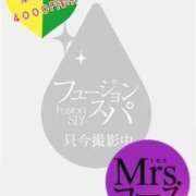 ヒメ日記 2023/12/24 08:24 投稿 琴梨（ことり） フュージョンスパ